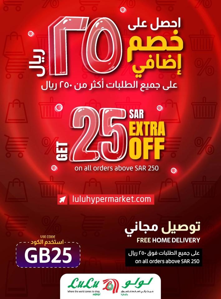 Lulu Dammam World Food Offer