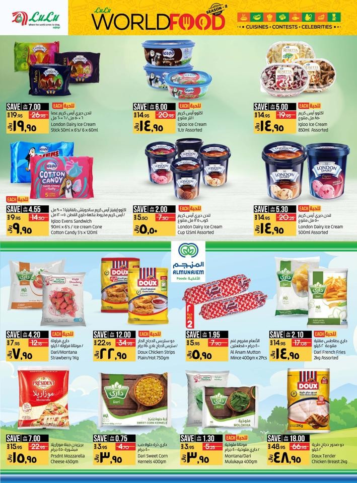 Lulu Dammam World Food Offer