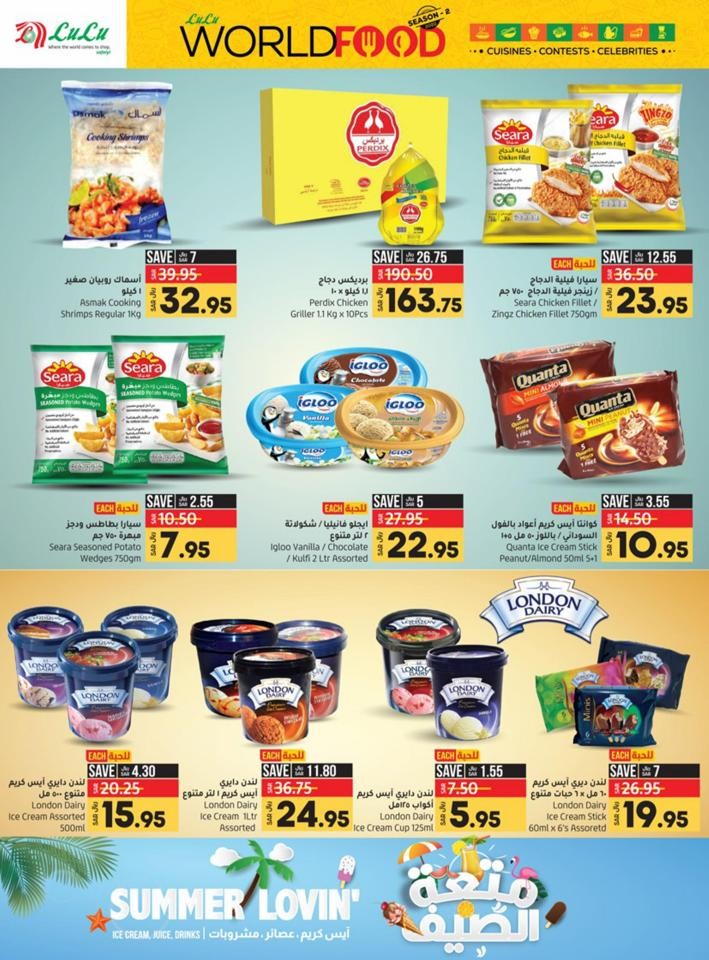 Lulu Jeddah World Food Offer