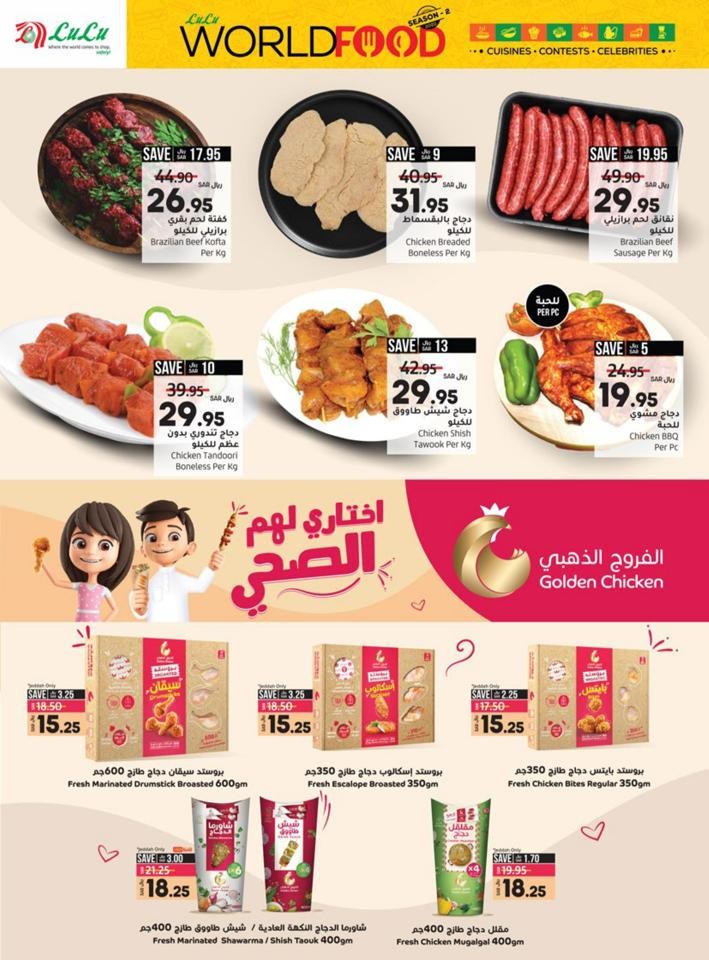 Lulu Jeddah World Food Offer