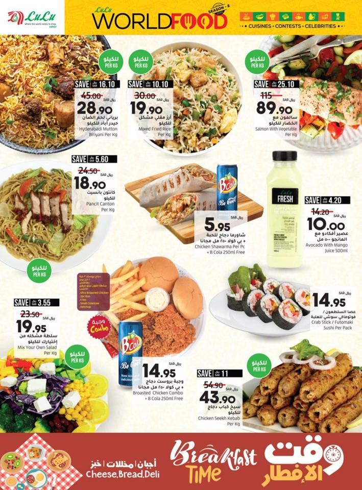 Lulu Jeddah World Food Offer