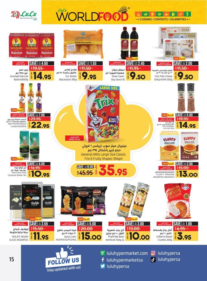 Lulu Riyadh World Food Deal