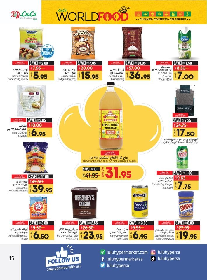 Lulu Riyadh World Food Deal