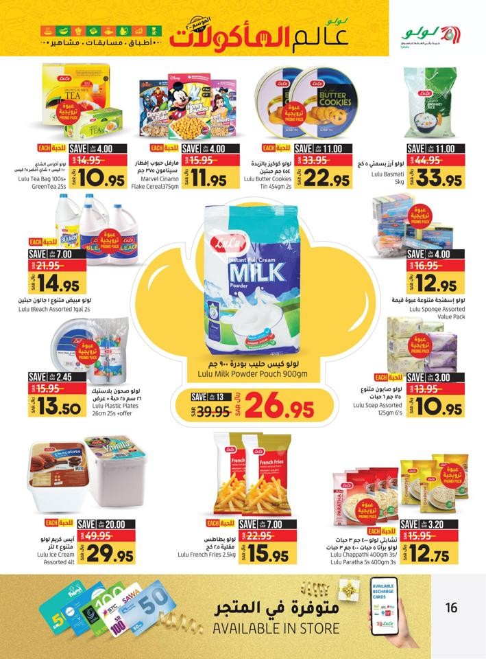 Lulu Riyadh World Food Deal