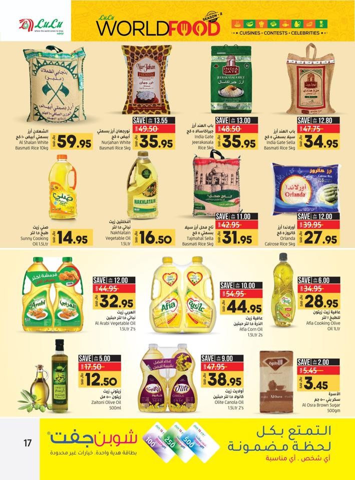 Lulu Riyadh World Food Deal