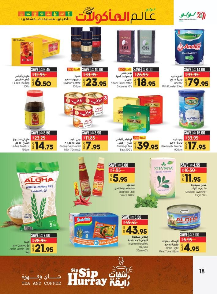 Lulu Riyadh World Food Deal