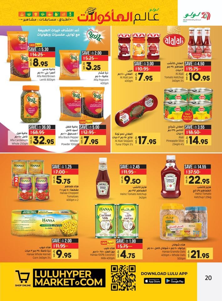 Lulu Riyadh World Food Deal