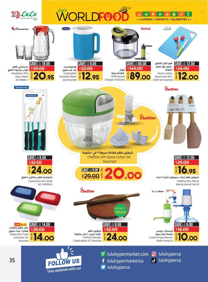 Lulu Riyadh World Food Deal