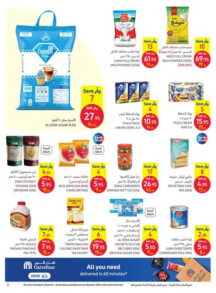 Carrefour Big Saving Offer