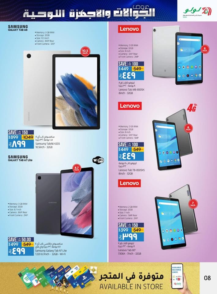 Dammam Mobile & Tab Deals