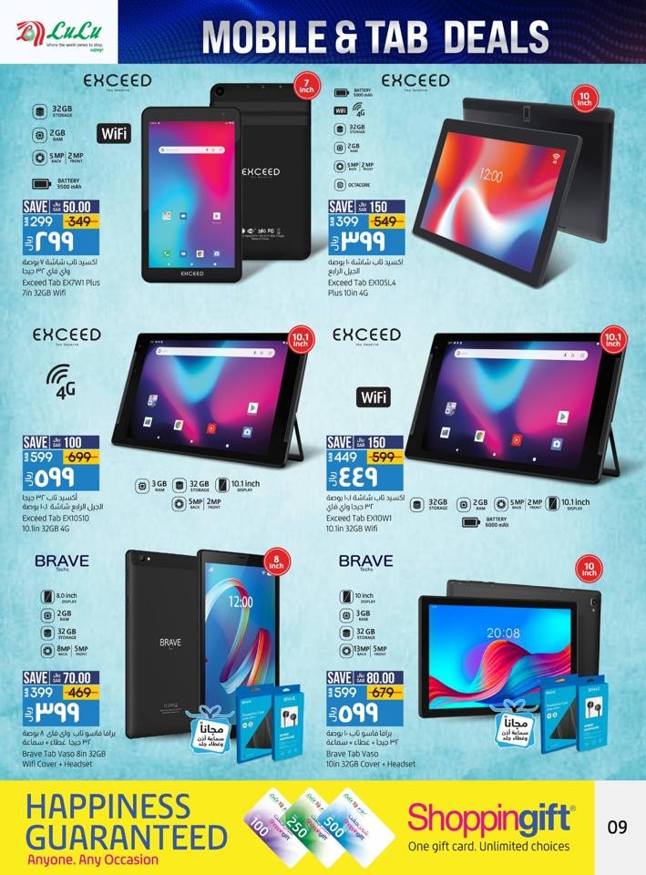 Dammam Mobile & Tab Deals