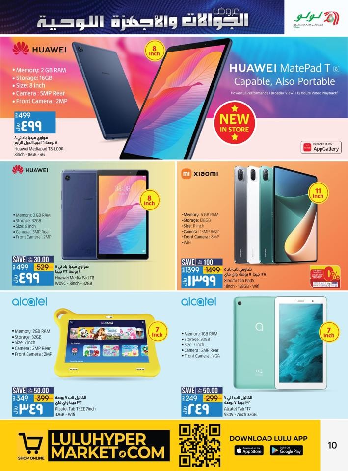 Dammam Mobile & Tab Deals