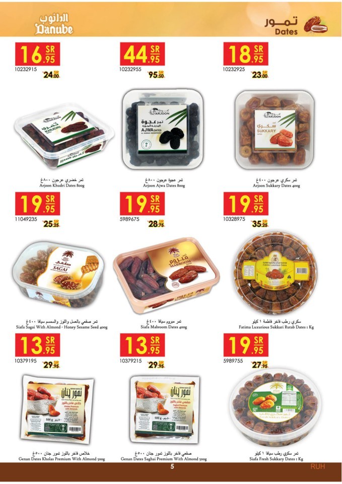 Danube National Day Offers
