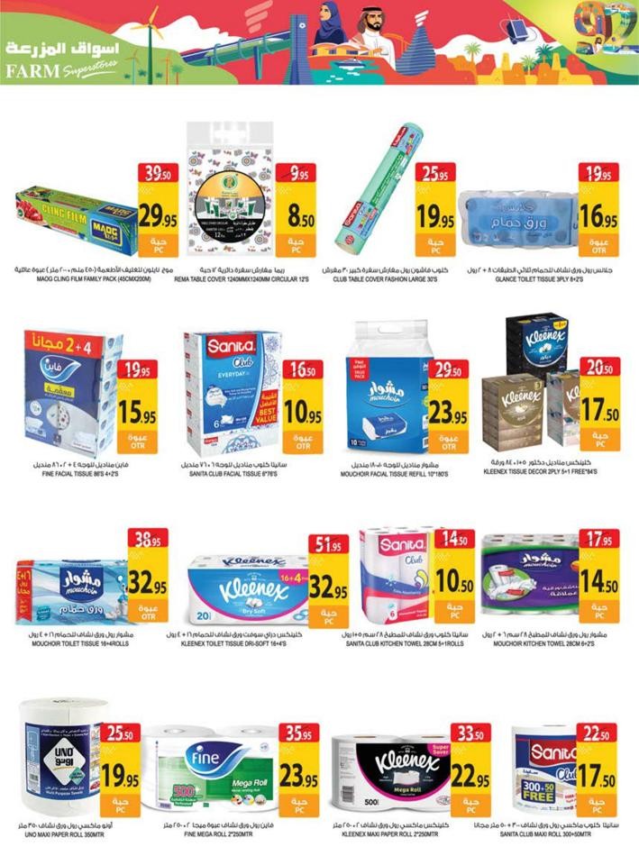Farm Superstores National Day Offer