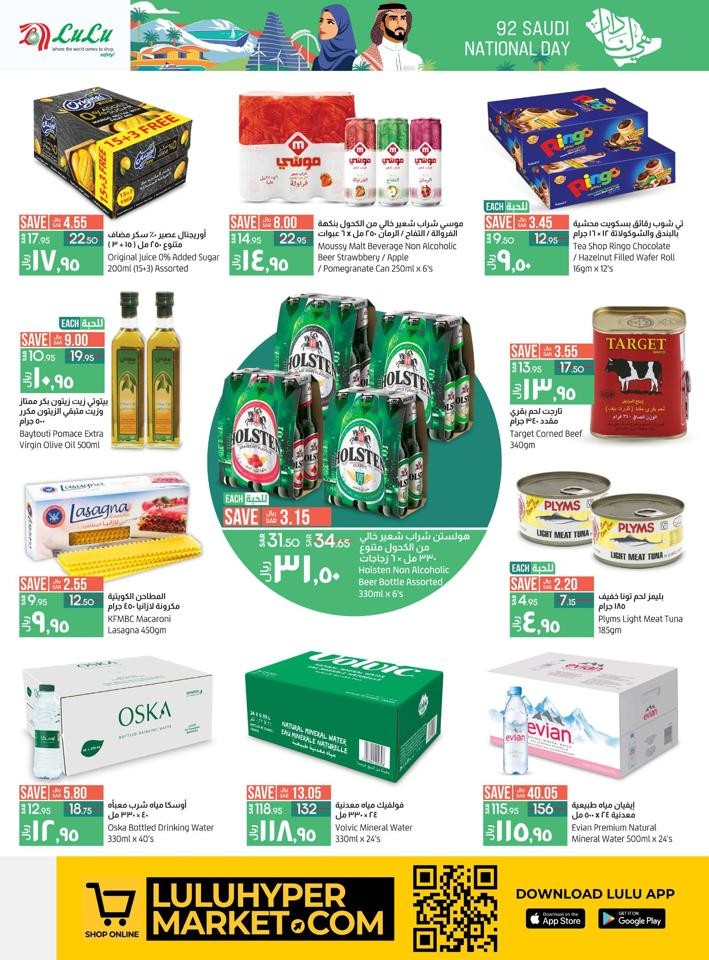 Lulu Dammam National Day Offer