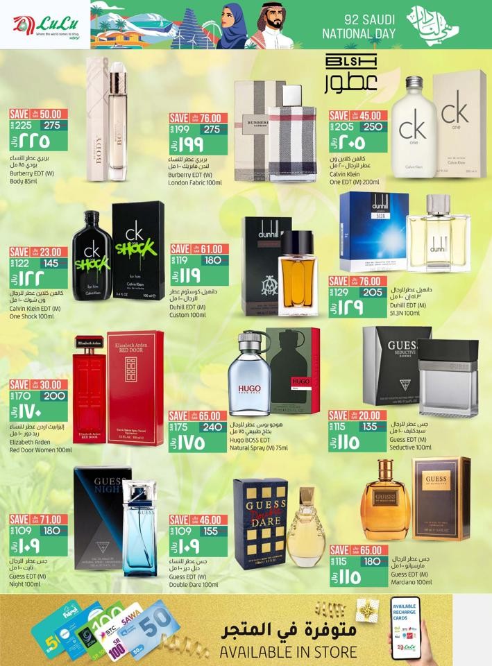 Lulu Dammam National Day Offer