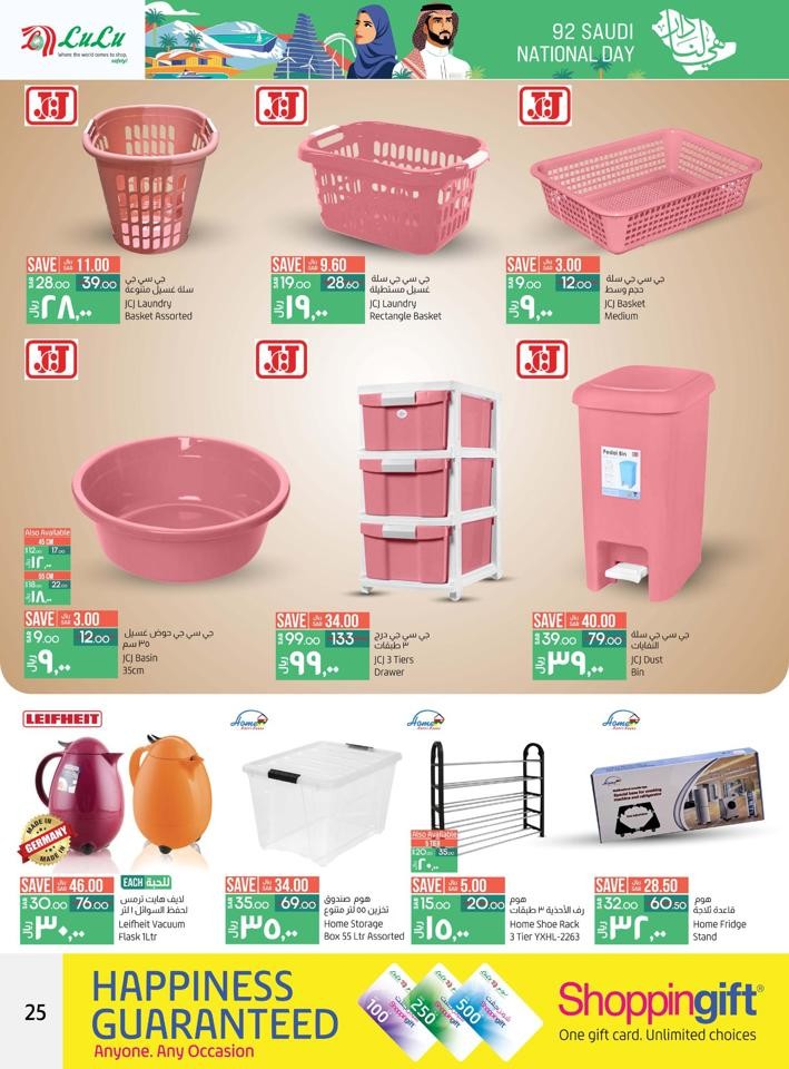 Lulu Dammam National Day Offer