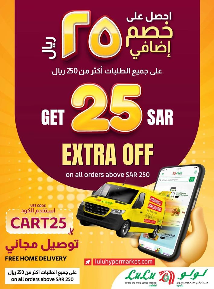 Lulu Dammam National Day Offer