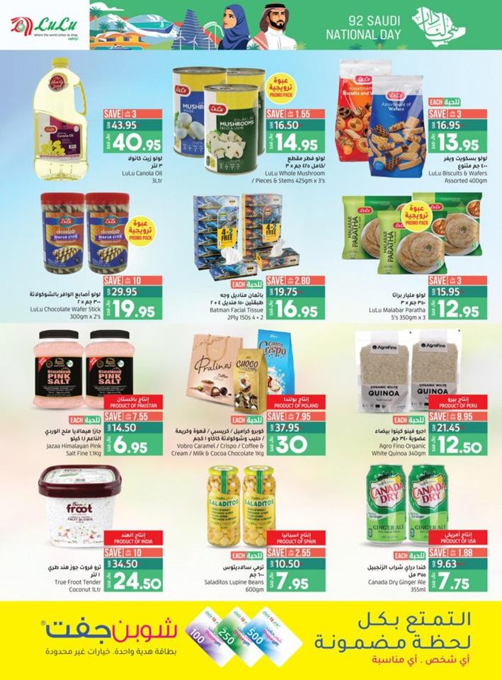 Lulu Jeddah National Day Offer Flyer | Lulu Jeddah Fliers