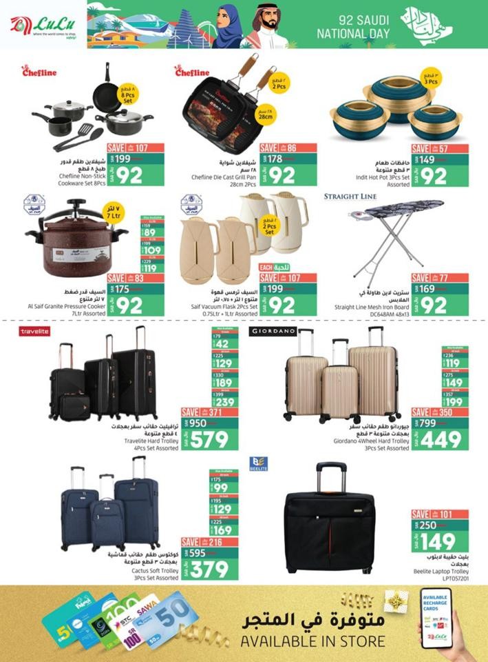 Lulu Jeddah National Day Offer