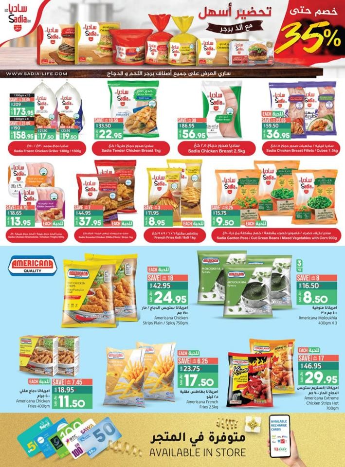 Lulu Jeddah National Day Offer Flyer 