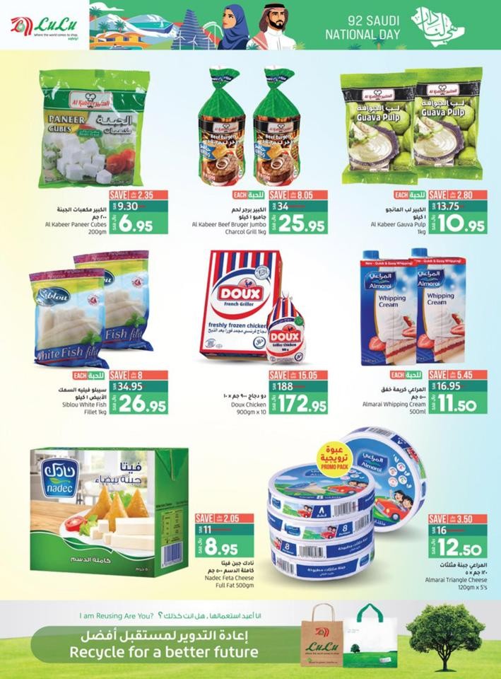 Lulu Jeddah National Day Offer