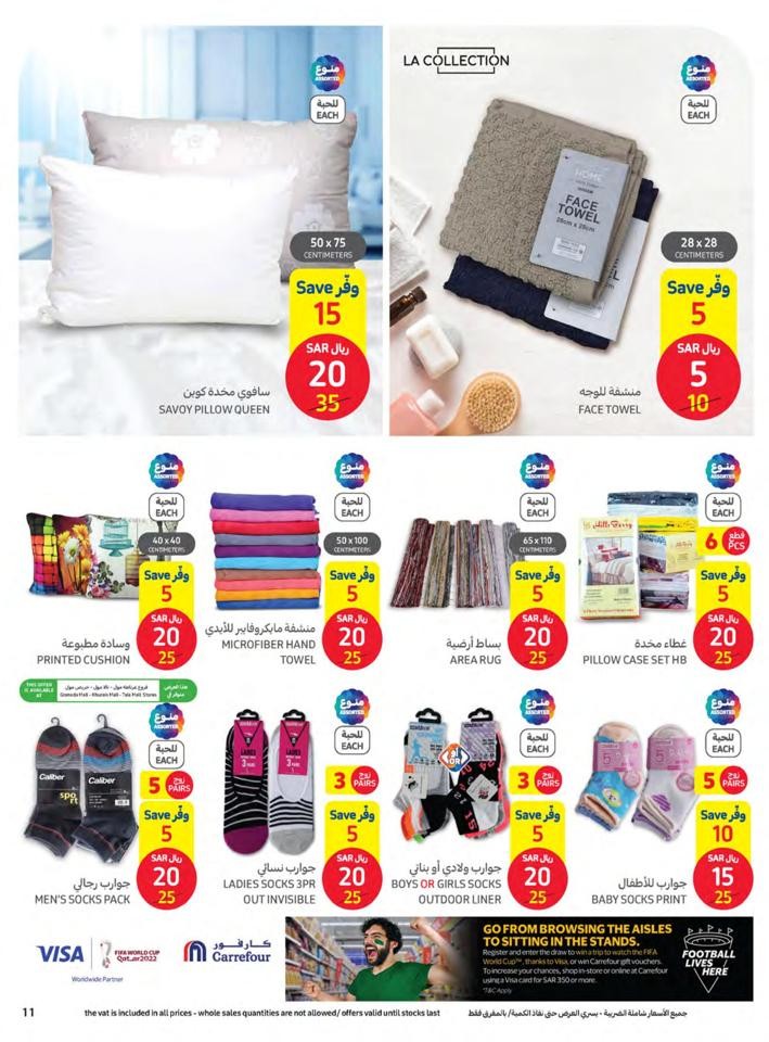 Carrefour Buy & Save Promotion