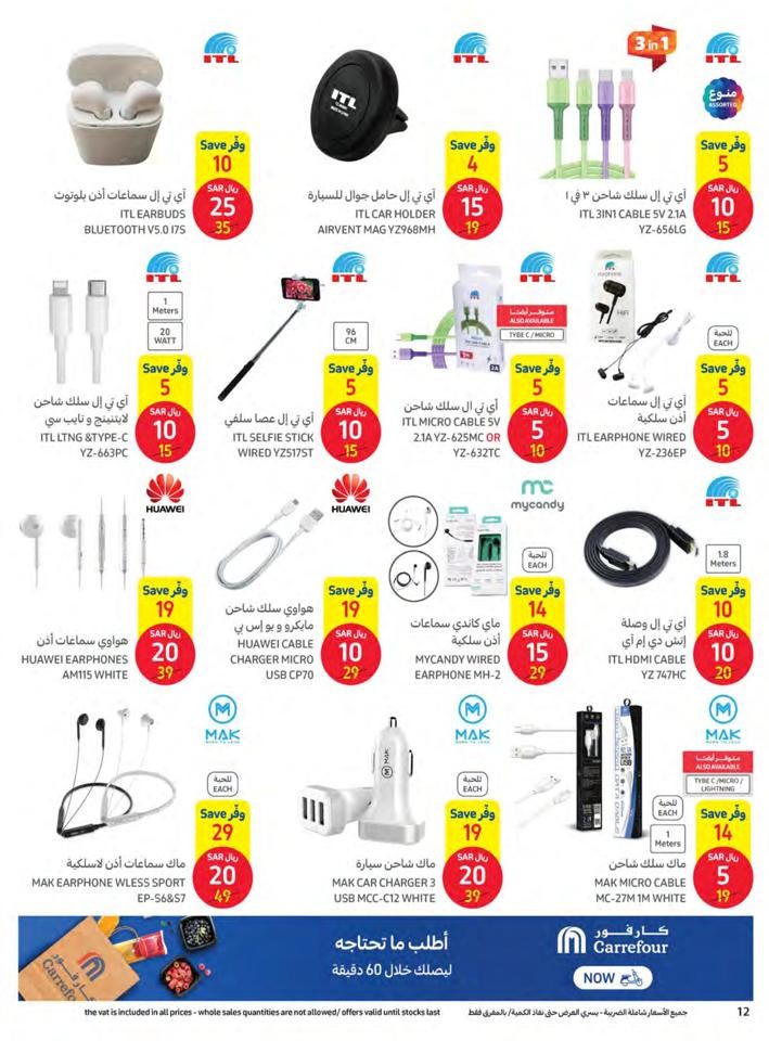 Carrefour Buy & Save Promotion