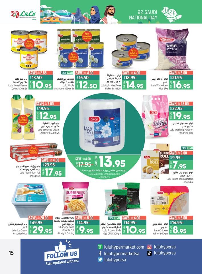 Lulu Riyadh National Day Offer