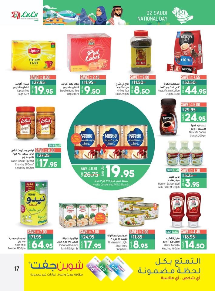 Lulu Riyadh National Day Offer