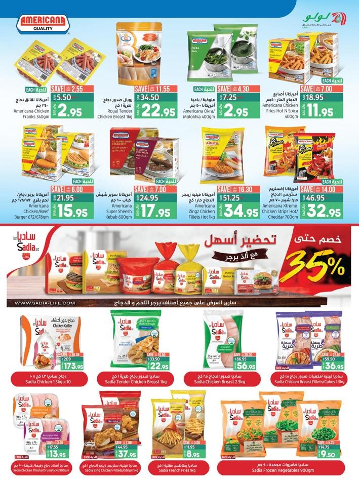 Lulu Riyadh National Day Offer