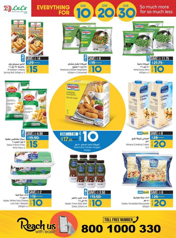 Lulu Jeddah Riyal 10,20,30 Offer