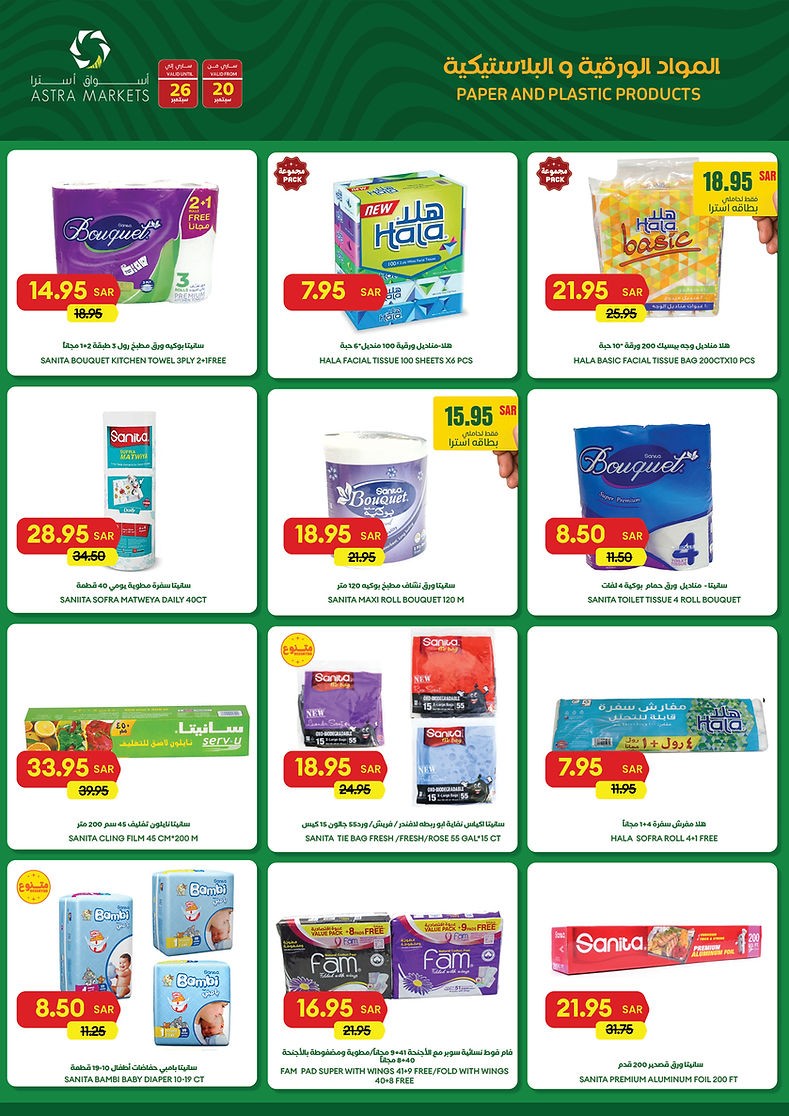 Astra Markets National Day Offer