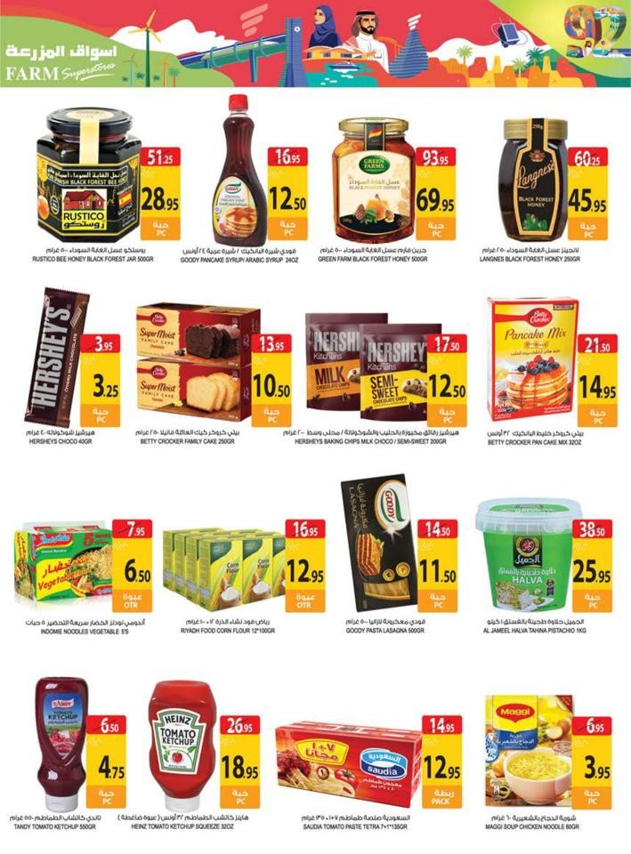 Farm Superstores National Day Deal