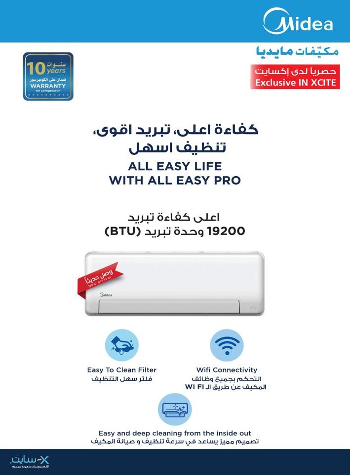 Xcite National Day Offer