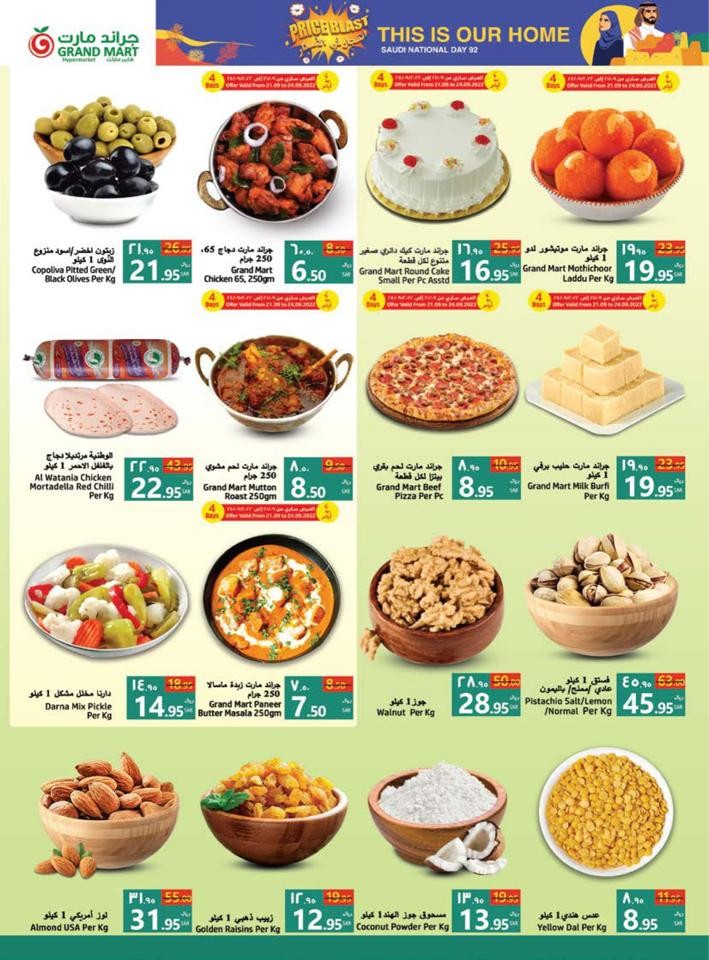 Grand Mart National Day Offer