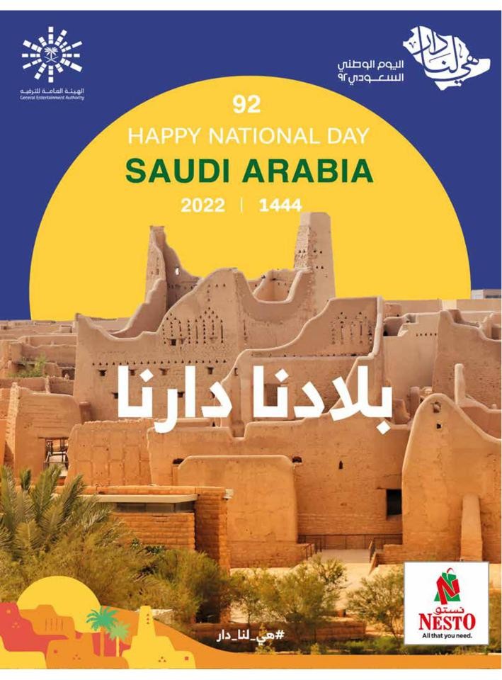 Nesto Riyadh National Day Offer