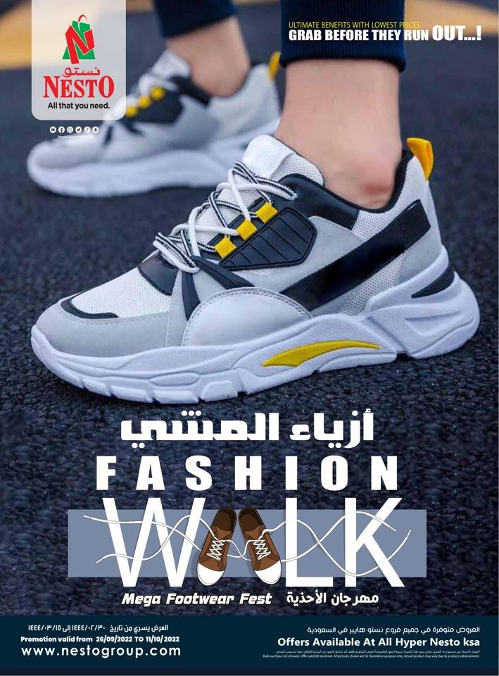 Nesto Fashion Walk Offers