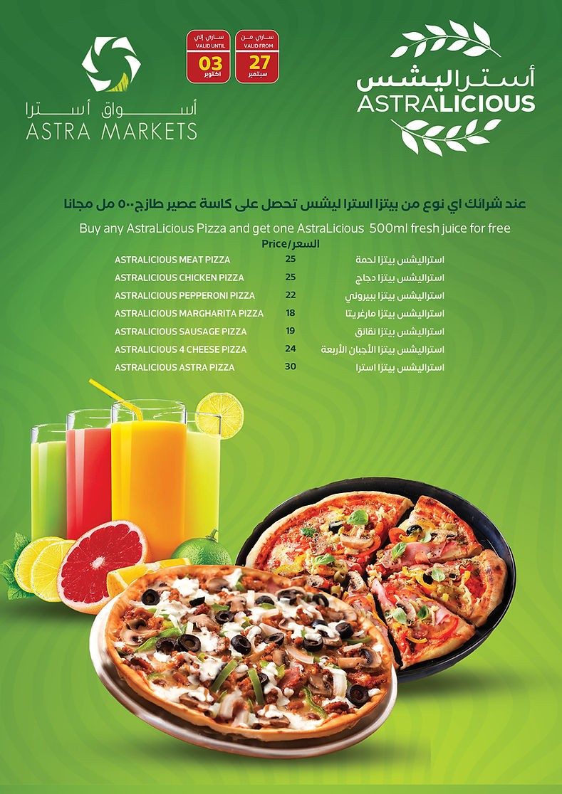 Astra Markets Best Sale Deal