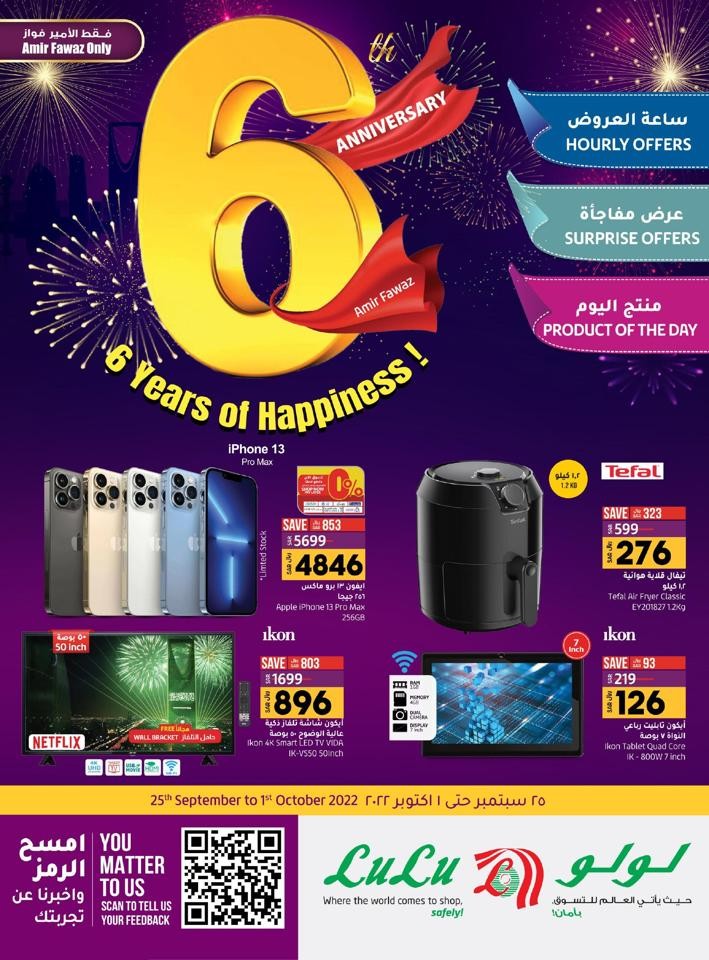 Lulu Amir Fawaz Anniversary Deal