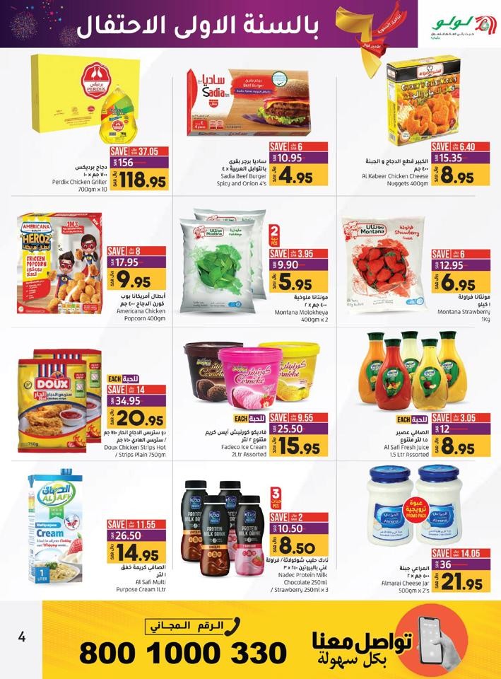 Lulu Amir Fawaz Anniversary Deal