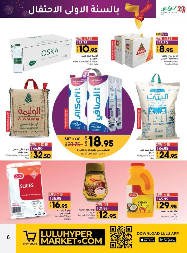 Lulu Amir Fawaz Anniversary Deal