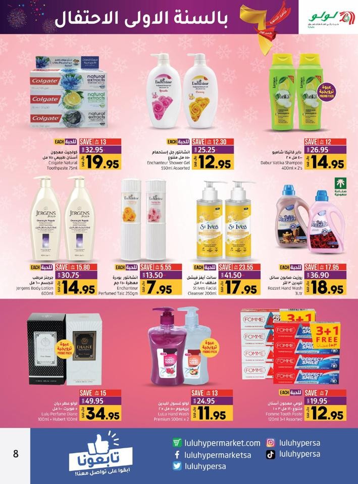 Lulu Amir Fawaz Anniversary Deal