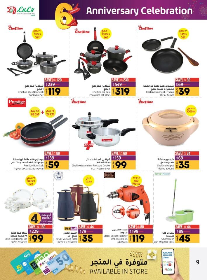 Lulu Amir Fawaz Anniversary Deal