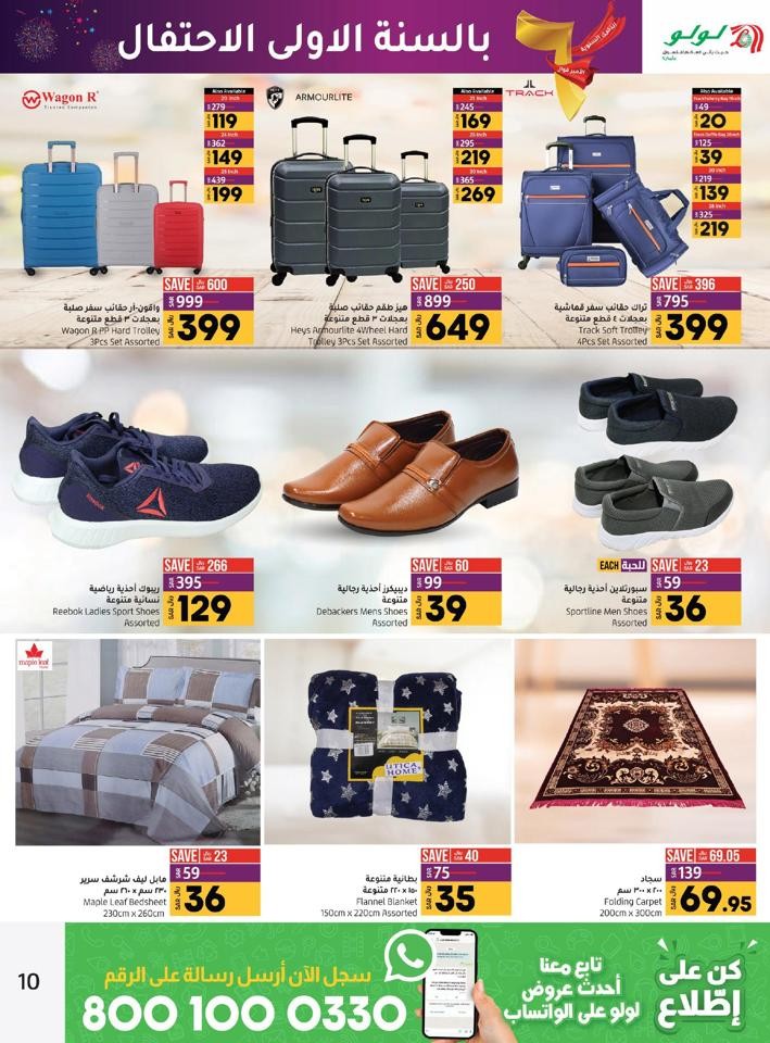 Lulu Amir Fawaz Anniversary Deal