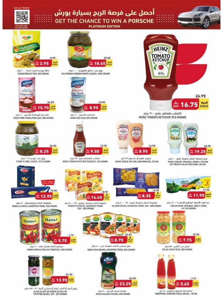 Tamimi Markets Month End Offer