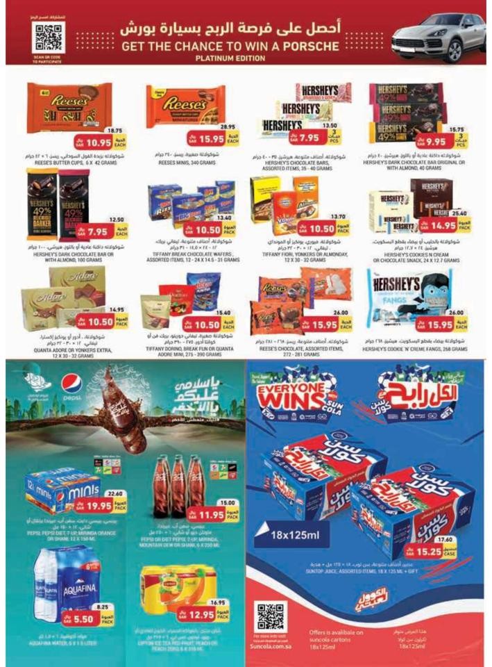 Tamimi Markets Month End Offer