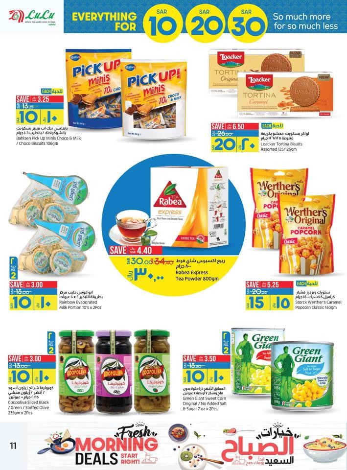 Lulu Dammam 10,20,30 Offer