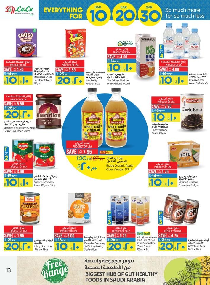 Lulu Dammam 10,20,30 Offer