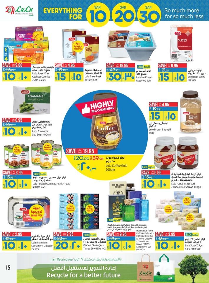 Lulu Dammam 10,20,30 Offer